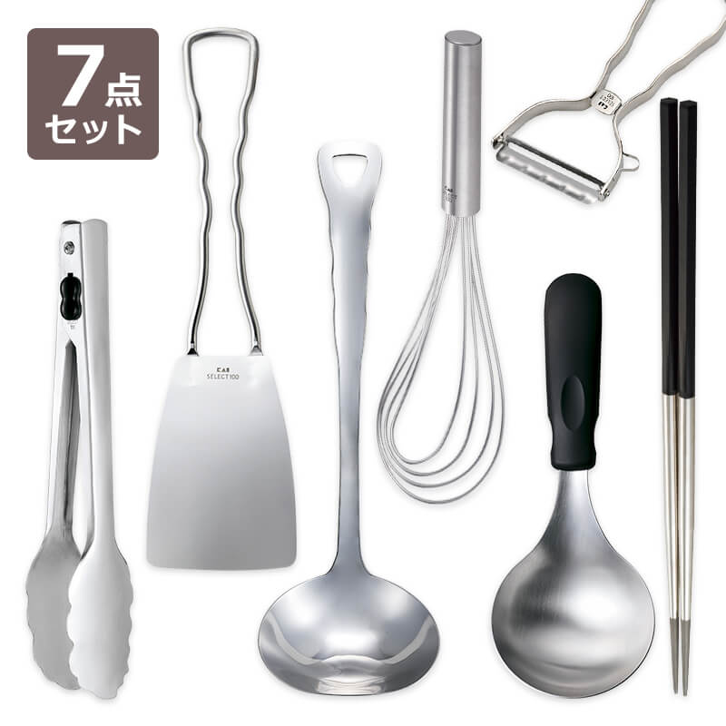 菜箸の通販 | キッチン雑貨 | キッチン用品 | 貝印公式オンラインストア