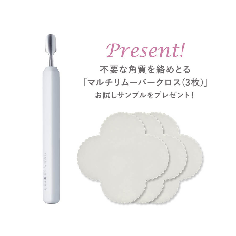 ネイルケアの通販 | KOBAKO | ビューティーケア用品 | 貝印公式オンラインストア