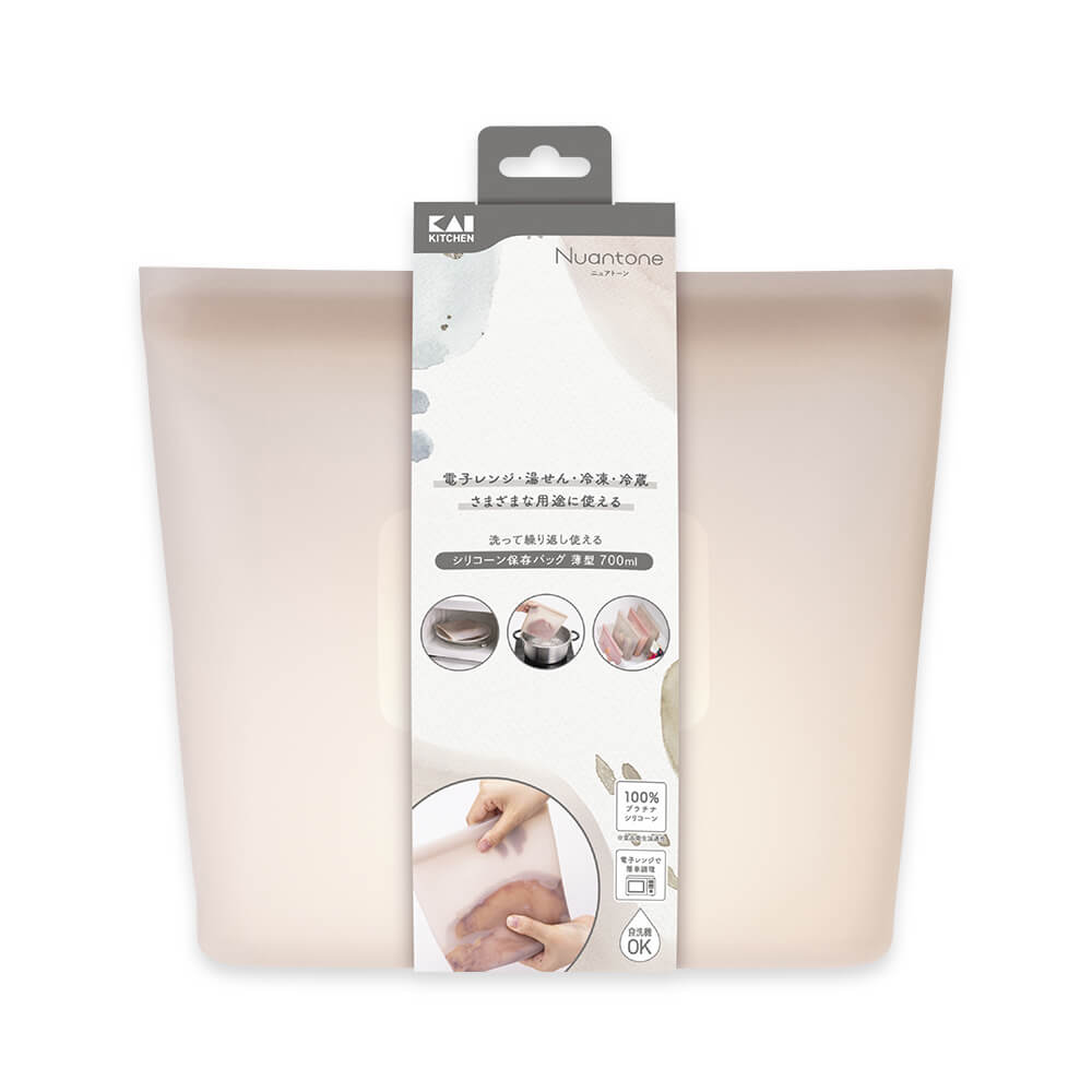 バッグ Kai シリコーン保存バッグ 薄型 700ml ベージュグレー | 貝印公式