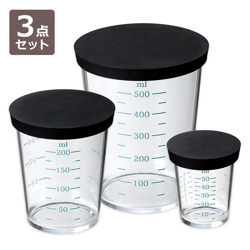 最先端 貝印 KAI 計量カップ SELECT100GL フタ 付 50ml DH3128 discoversvg.com