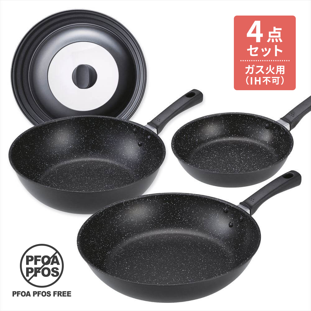 CookBest 鍋・フライパン 4点セット 楽天市場】鍋 フライパン4点セット 26/18cm ダイヤモンドコート