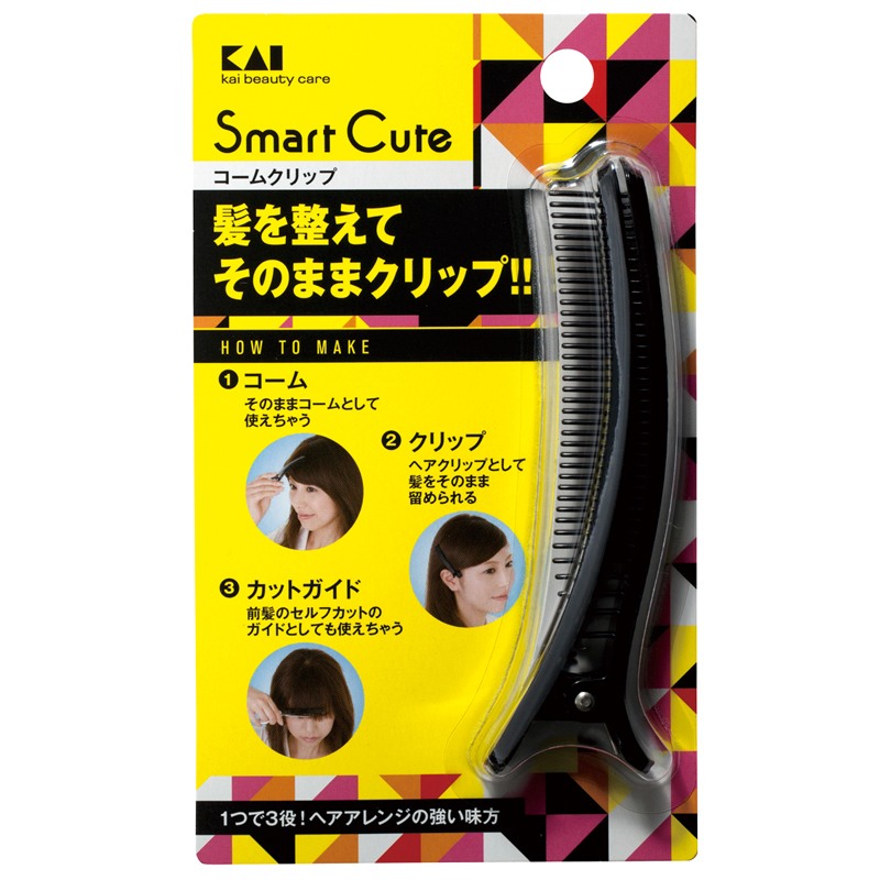 Smart Cute コームクリップ 貝印公式オンラインストア Smart Cute コームクリップ 貝印公式オンラインストア