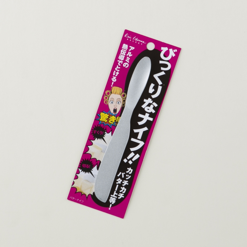 手の熱で溶かして切れるバターナイフ | 貝印公式オンラインストア