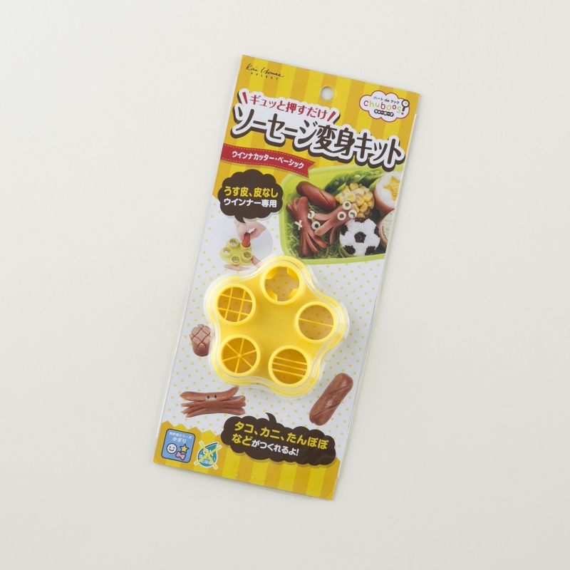 ちゅーぼーず お弁当応援! ウィンナーカッター ベーシック | 貝印公式 