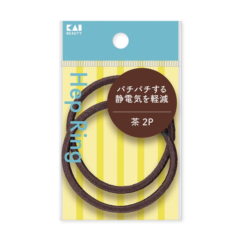 静電気軽減ヘップリング 黒 2P | 貝印公式オンラインストア