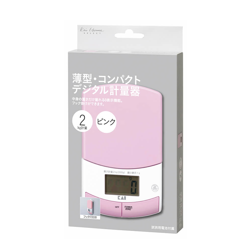 KHS 薄型デジタル計量器(2kg用ピンク) | 貝印公式オンラインストア KHS 薄型デジタル計量器(2kg用ピンク) | 貝印公式オンラインストア