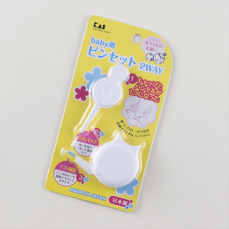 赤ちゃんのピンセット 2way 貝印公式オンラインストア 赤ちゃんのピンセット 2way 貝印公式オンラインストア