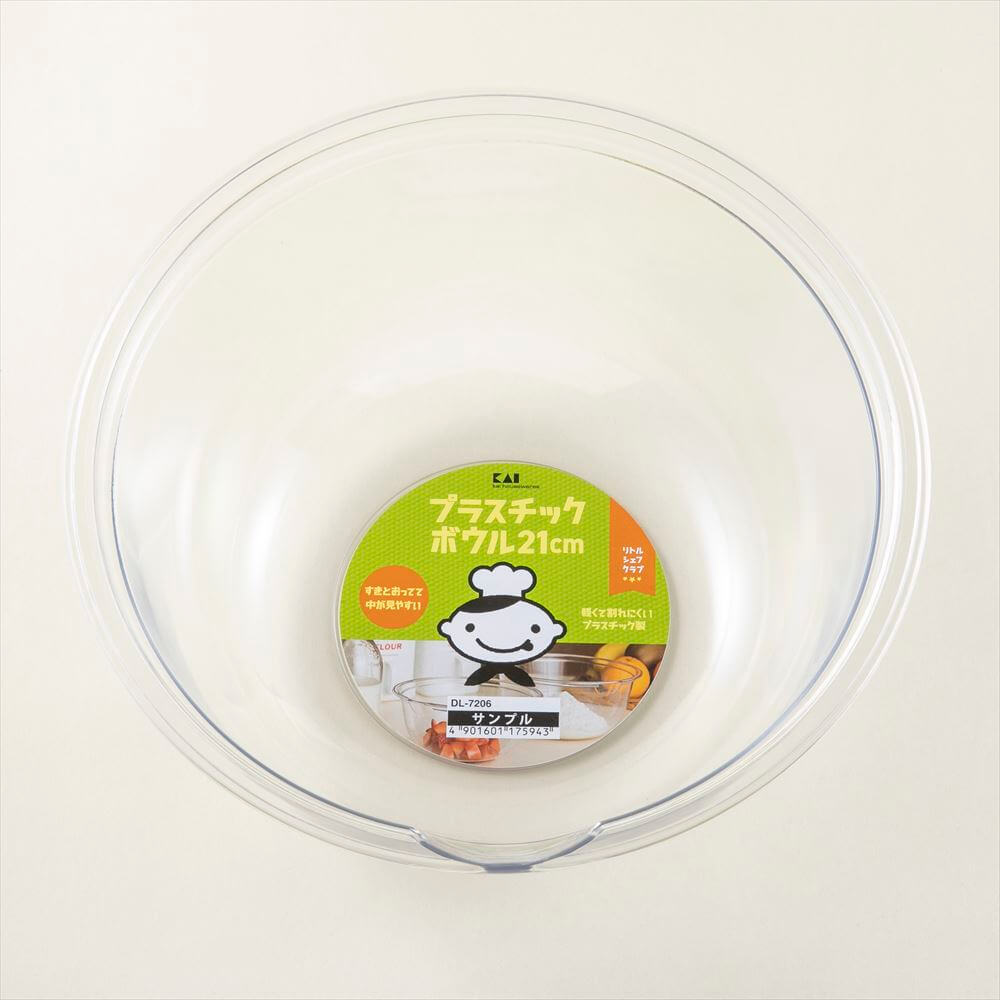 リトルシェフクラブ プラスチックボウル（21cm） | 貝印公式