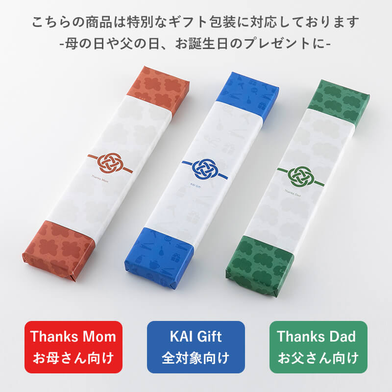 貝印⭐︎関孫六ダマスカス三徳160mm&牛刀 180mmセット 71hCSen8A-L._UF894,1000_QL80_.jpg