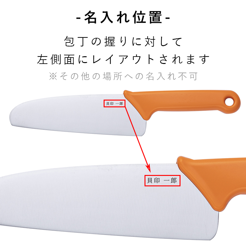 貝印キッズ包丁 ウサギ 通販