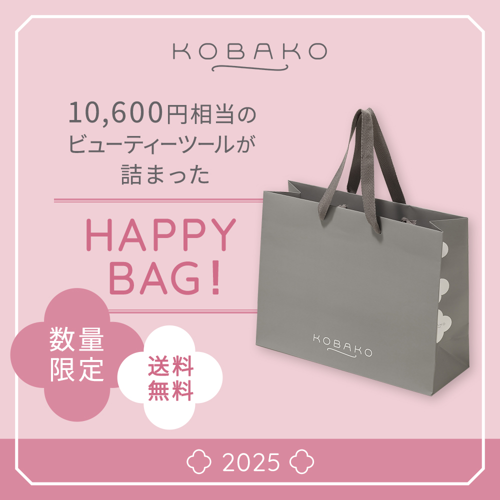KOBAKOの通販 | ビューティーケア用品 | 貝印公式オンラインストア
