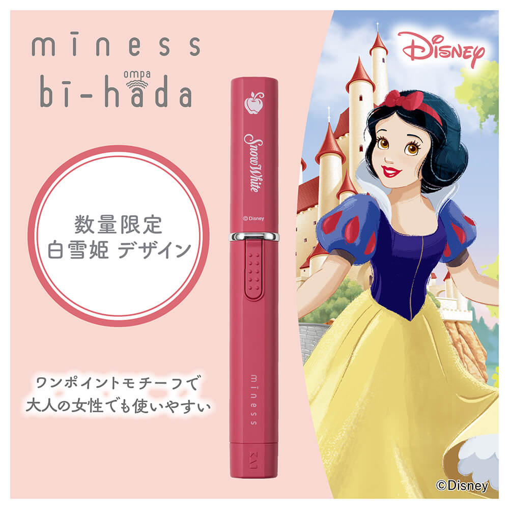 ン 大人気 新品 ノ 数量限定】miness bi-hada ディズニー ホルダー替刃2個付 L ompa 帽子