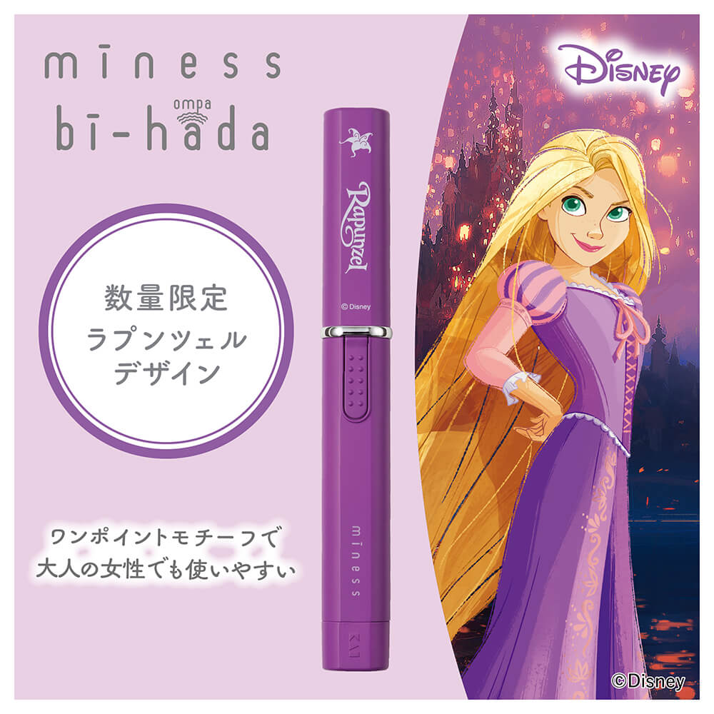 アリエル ラプンツェル まとめ売り - メルカリ