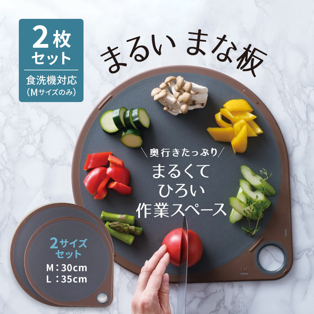 味244　いちょう　まな板 まな板 MY 1000× 390×30mmECJ 味244 いちょう まな板（一枚板） 360