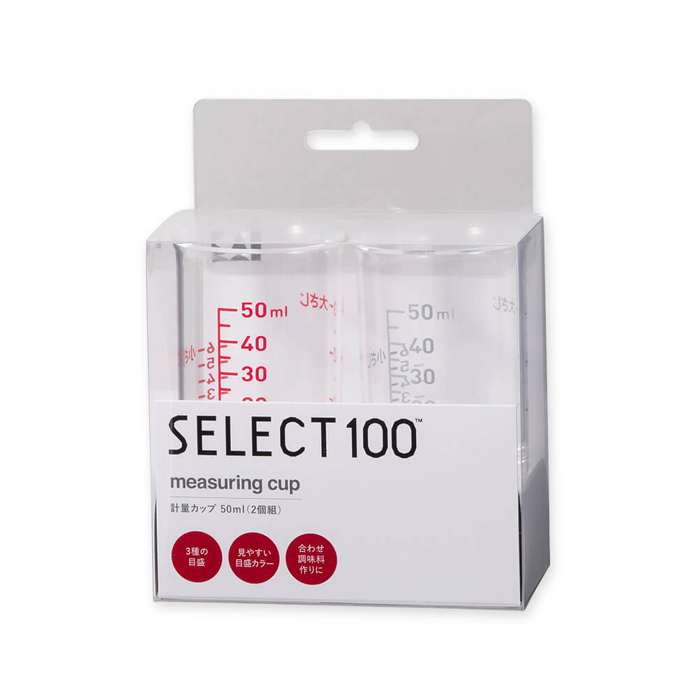 最大57%オフ! 計量カップ 2個組 50ml 貝印 SELECT100 DH3111 日本製 メジャーカップ クリア 透明 少量 大さじ 小さじ 便利 discoversvg.com 最大57%オフ! 計量カップ 2個組 50ml 貝印 SELECT100 DH3111 日本製 メジャーカップ クリア 透明 少量 大さじ 小さじ 便利 discoversvg.com
