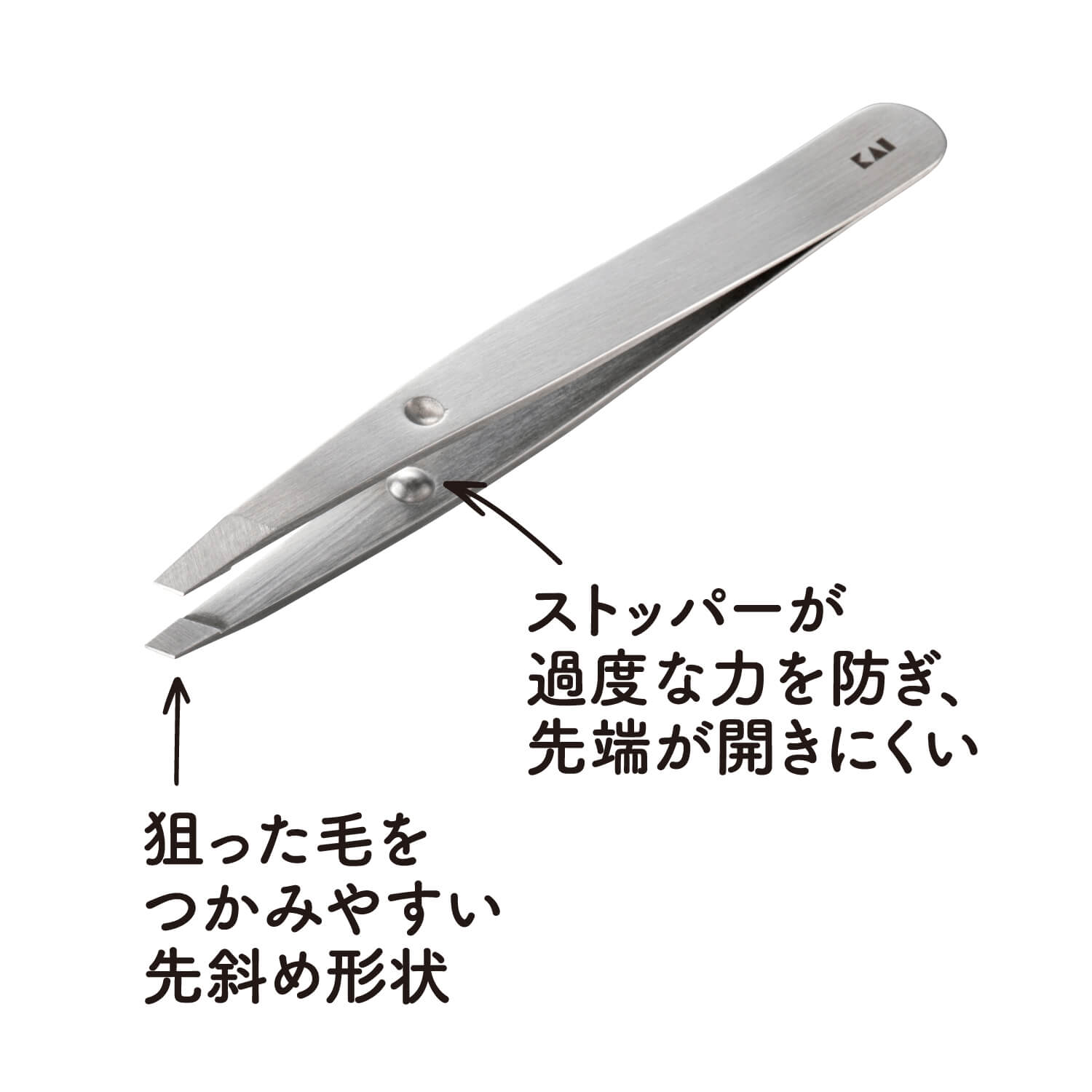 カイの毛抜 Amazon | 貝印(Kai Corporation) KAI ねこ の 毛抜き 先斜
