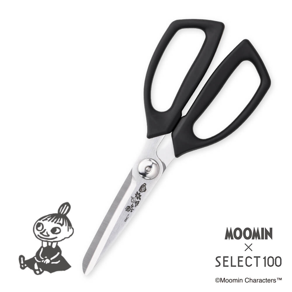 調理器具 min min ムーミン×SELECT100 キッチンばさみ | 貝印公式オンラインストア