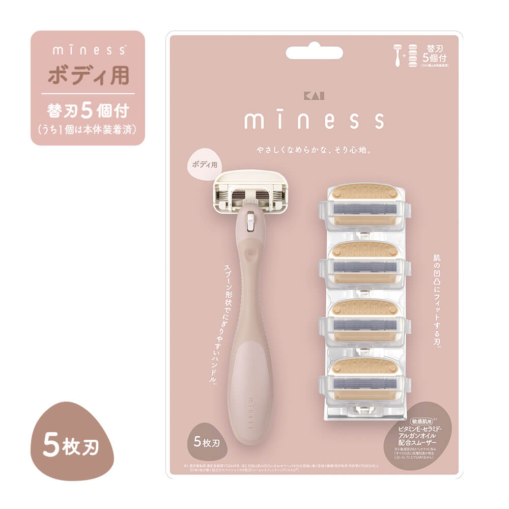 カミソリ倶楽部 6965 5枚刃 倶楽部通信