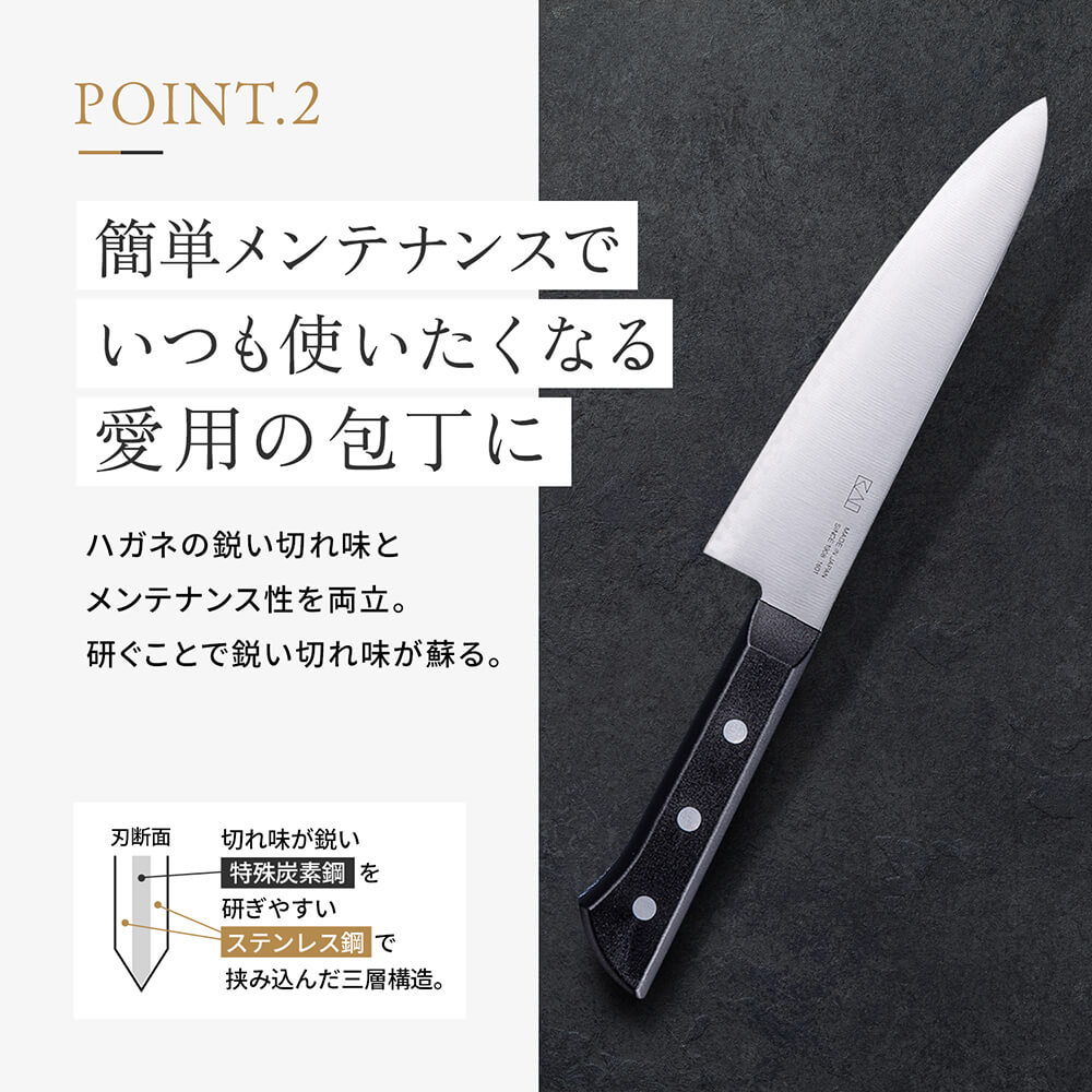 NI、牛刀、貝印包丁2点 関孫六 べにふじ 牛刀 240mm | 貝印公式オンラインストア