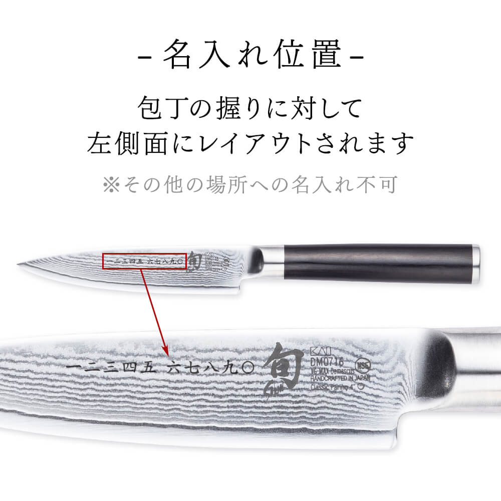 9700円 【SALE／102%OFF】 旬Shun Classic ベジタブルナイフ 100mm