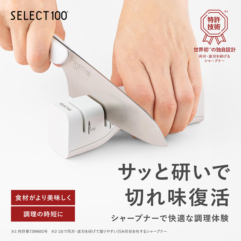 Vulkanus Crown 全ナイフ対応シャープナー新品未使用 Vulkanus Crown 全ナイフ対応シャープナー新品未使用