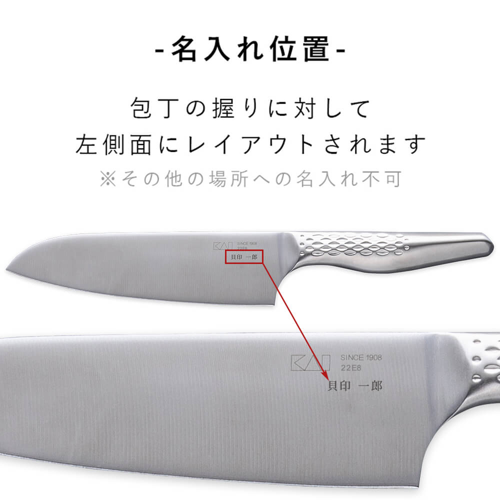 有次　名入手彫り含む　左きき可両刃本割込個別特誂包丁　全長約25.5cm 右OK 71KQNskO6LL._AC_SY200_QL15_.jpg