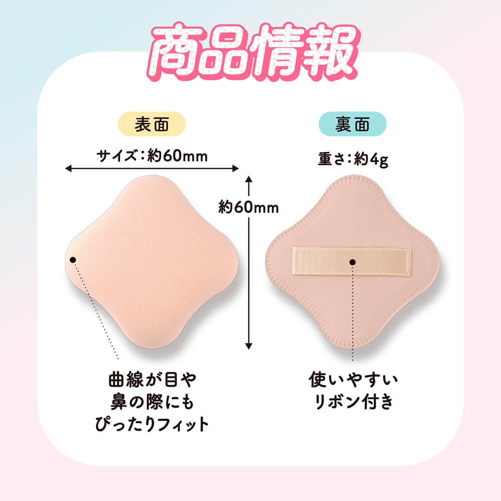 ファンデーション KA シルキースティックファンデーション | KAMIKA（カミカ