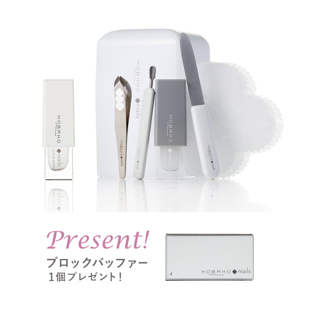 数量限定】KOBAKO ネイルケアセット［プレゼント付］ | 貝印公式オンラインストア
