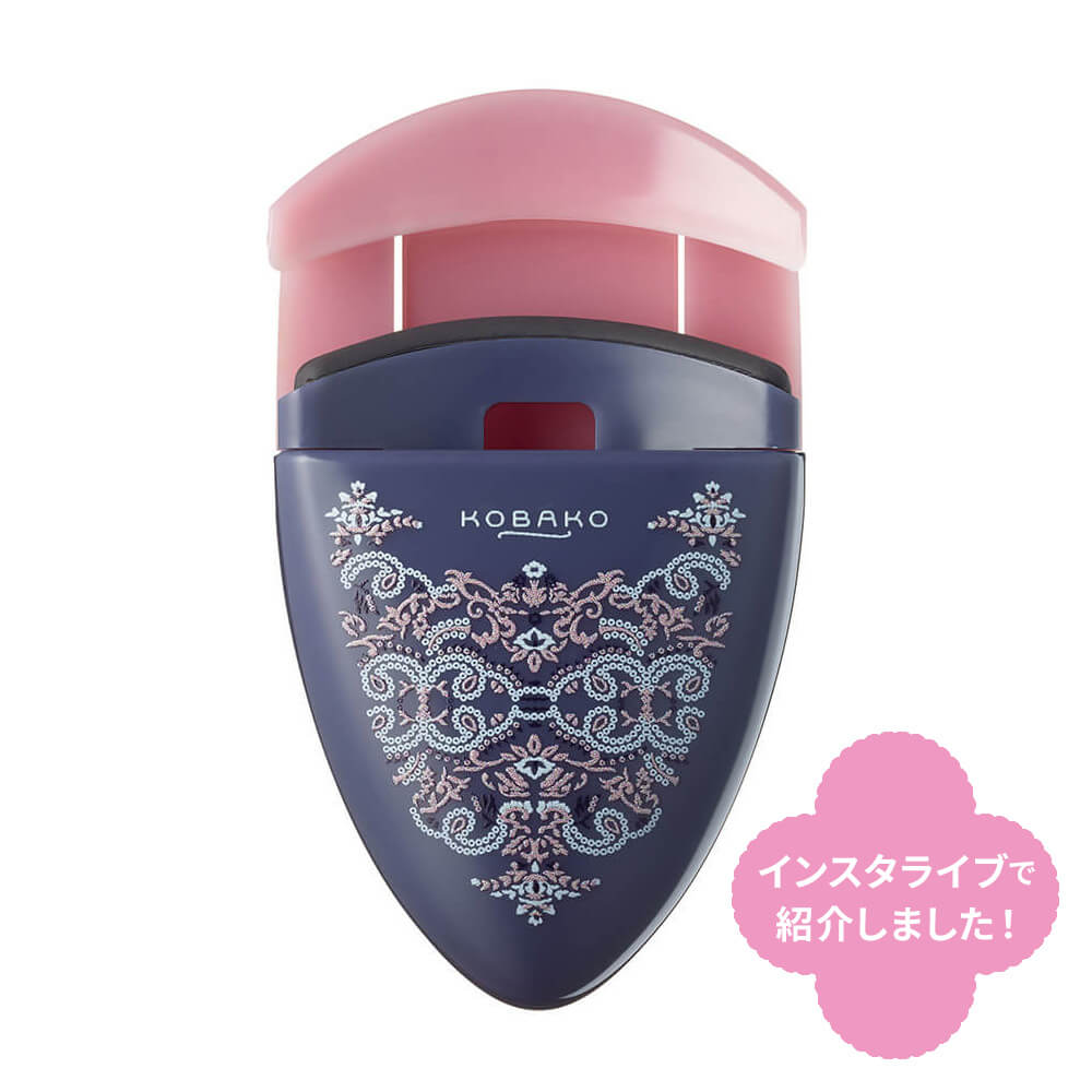 KOBAKOの通販 | ビューティーケア用品 | 貝印公式オンラインストア
