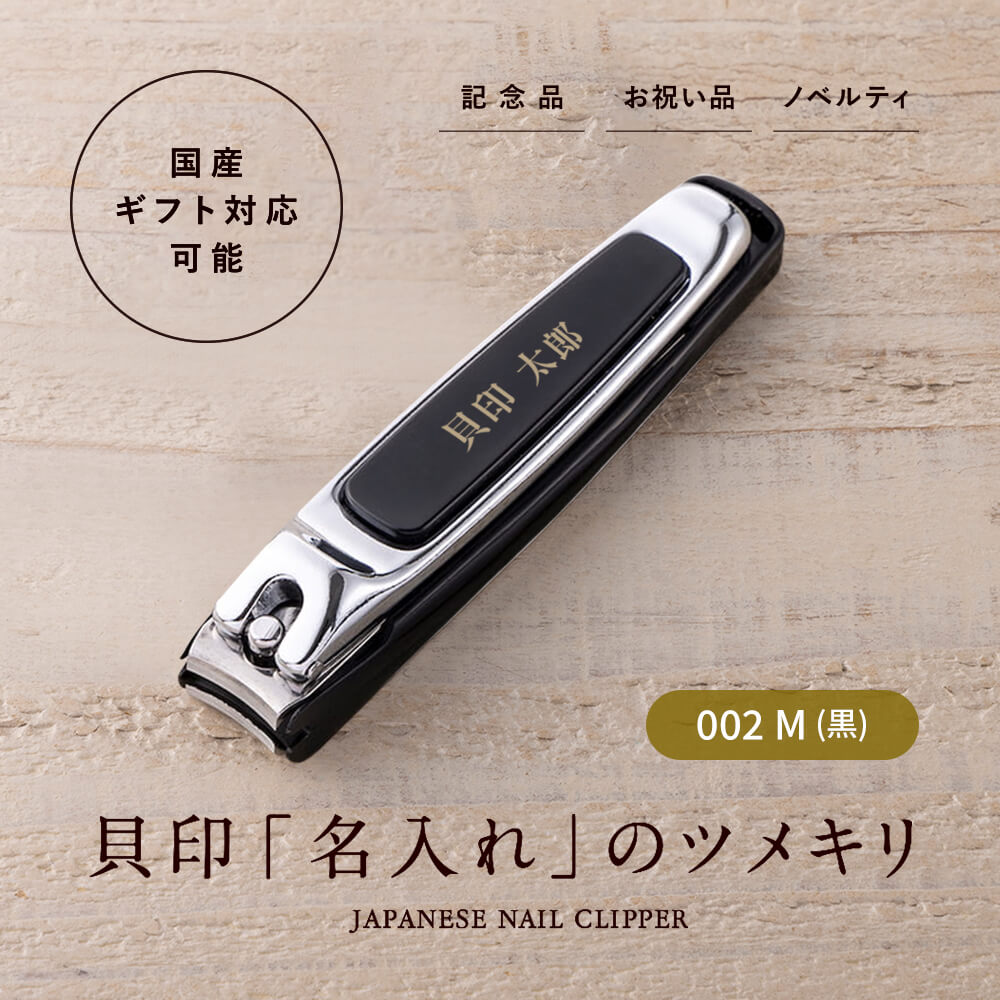 オンラインストア限定の通販 | 貝印公式オンラインストア