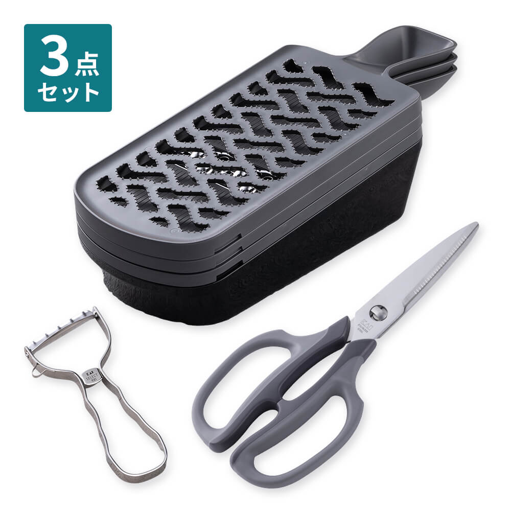 キッチンツール5点セット（グレー） | 貝印公式オンラインストア