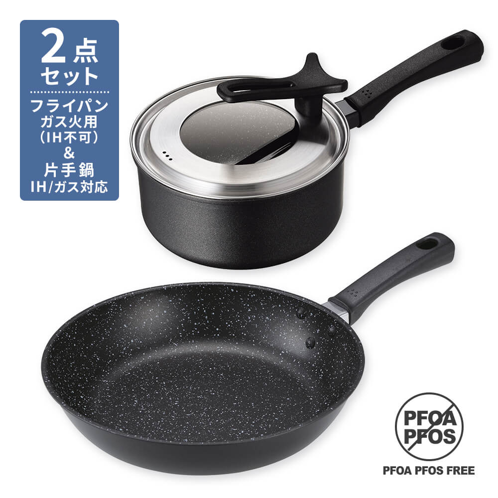 ステンレス アルミ フライパン 片手鍋 9点セット まとめ売り 送料込