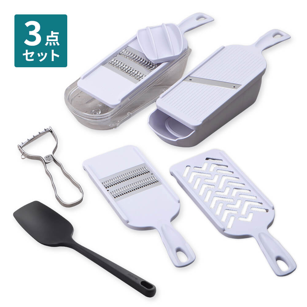 キッチンツール5点セット（グレー） | 貝印公式オンラインストア