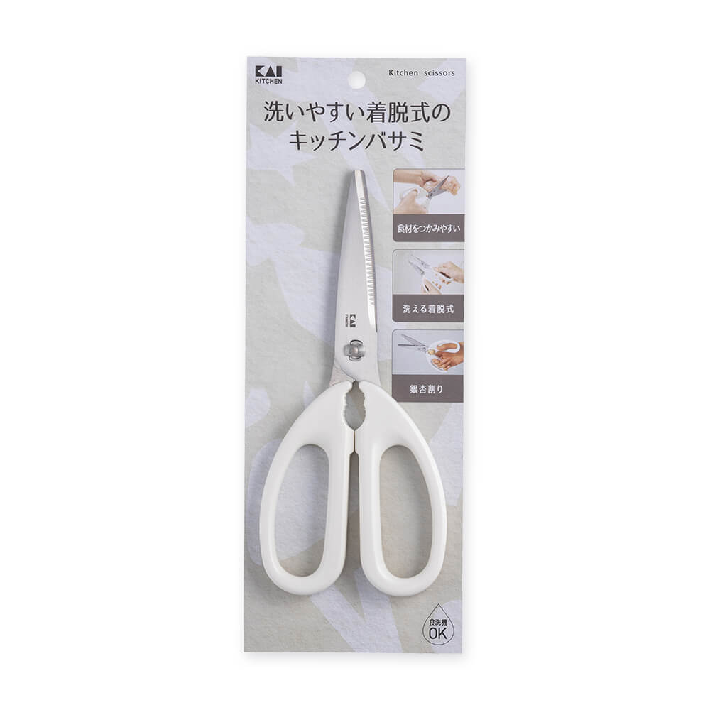 キッチンバサミ セパレートタイプ | 貝印公式オンラインストア
