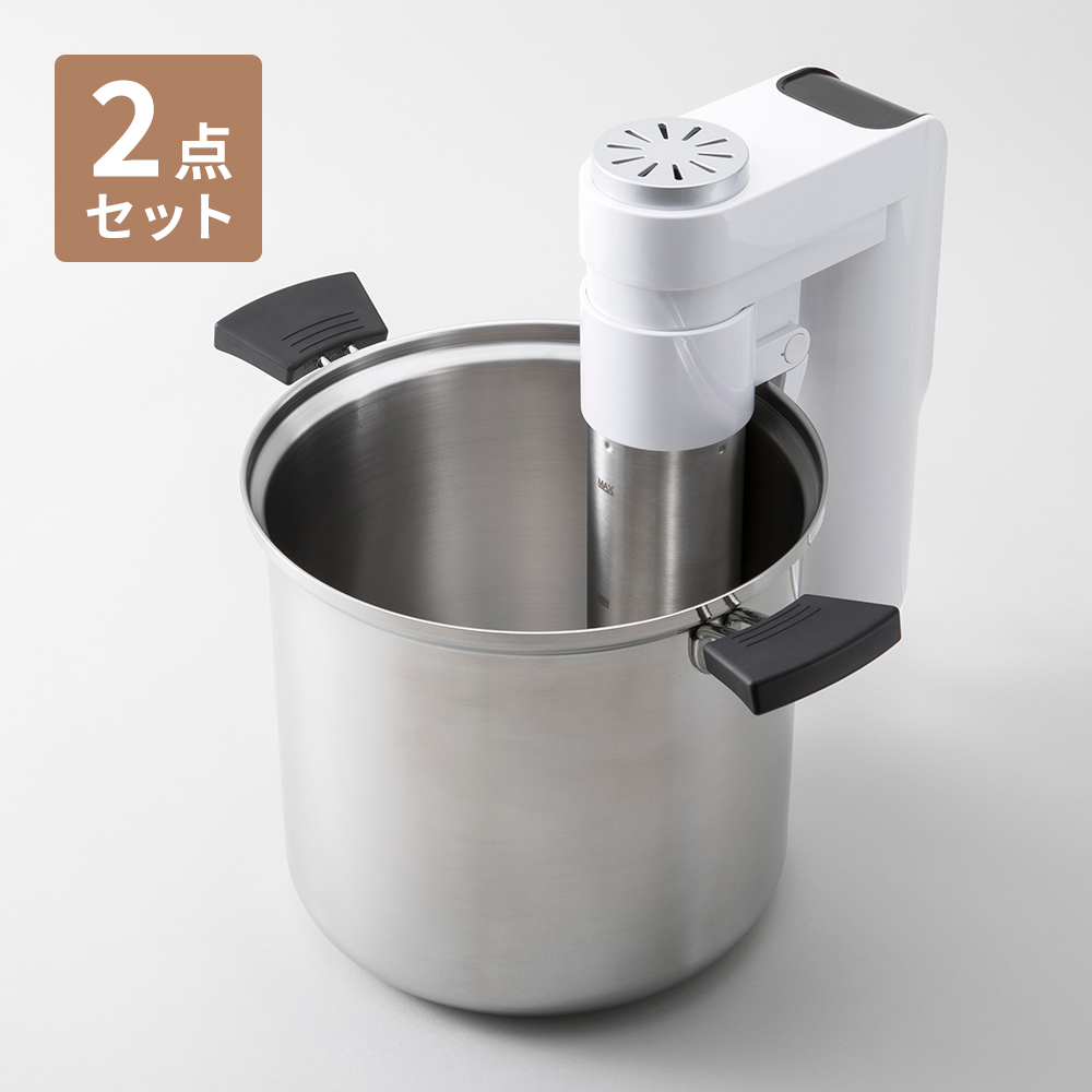 低温調理器の通販      キッチン用品   貝印公式オンラインストア