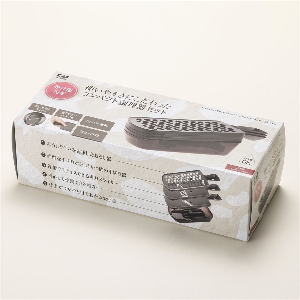 コンパクト調理器セット（両刃スライサー、千切り、おろし、指