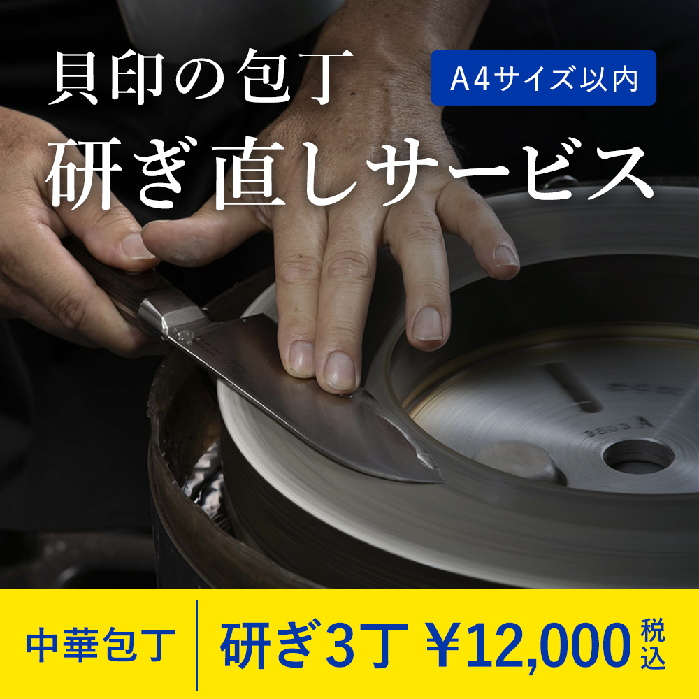 関孫六 毛抜きセット (ポーチ付) | 貝印公式オンラインストア