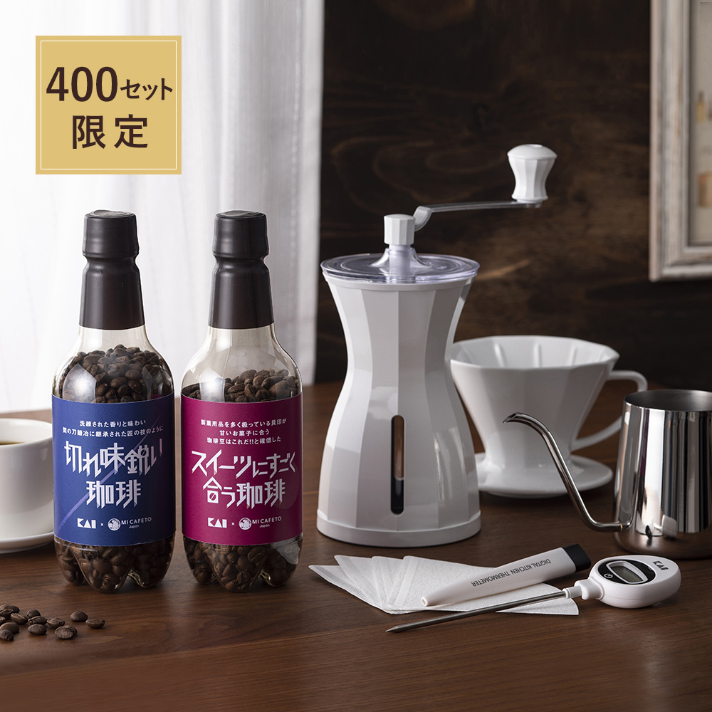 印象のデザイン 貝印 KAI ディッシャー Kai House Select 台湾製 DH7093