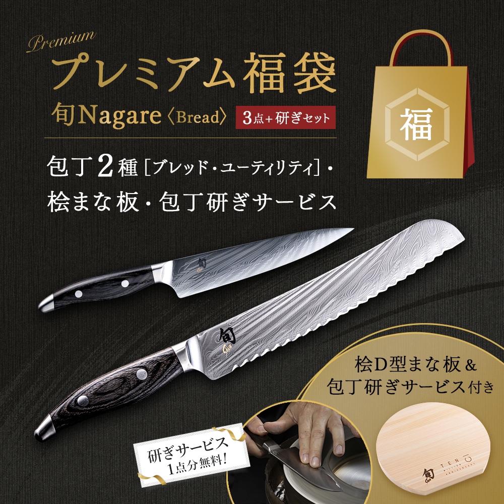 御料理用の出刃包丁