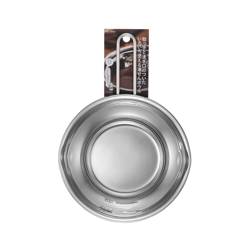 取っ手と注ぎ口のついたいろいろ使える湯せんボール 13cm 貝印公式オンラインストア