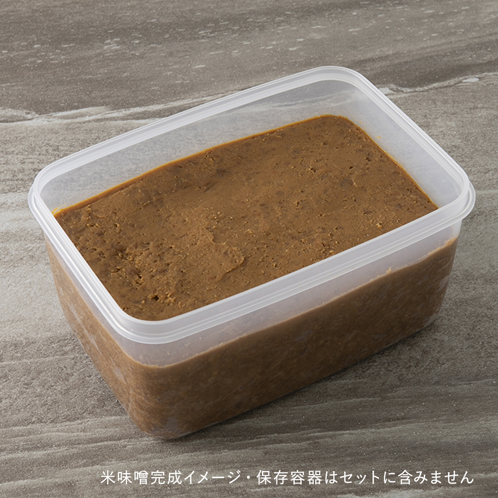 2025年分販売終了》【2/12出荷分】ミンサー&豆味噌セット2kg