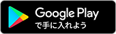 googleplay