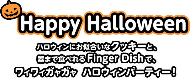 Happy Halloween