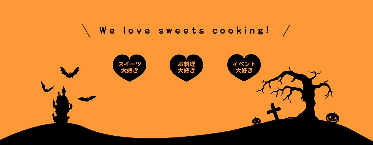 We love sweets cooking!