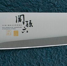 刃付け
