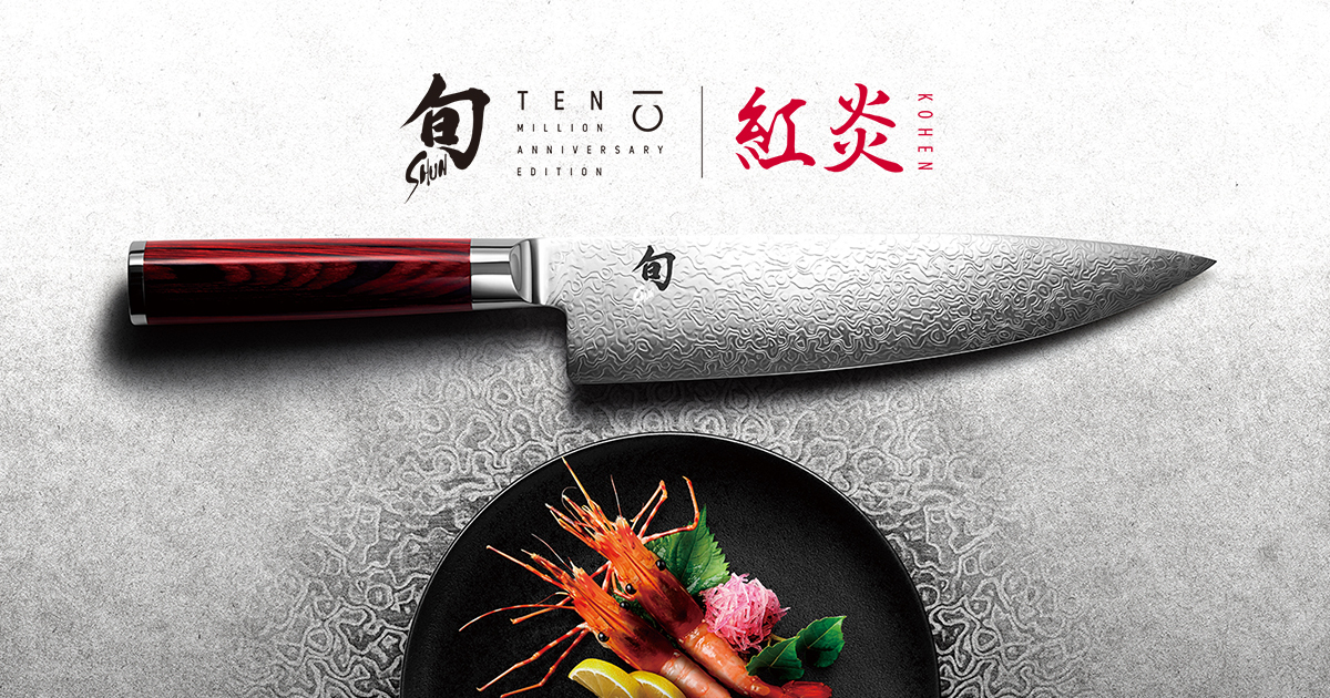旬Shun 記念モデル「紅炎」- 世界累計出荷数1,000万丁突破