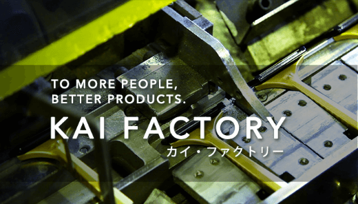 KAI FACTORY