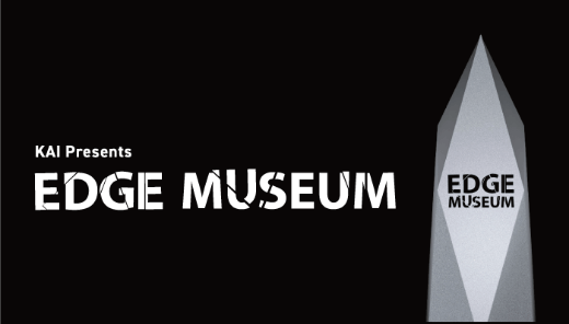 KAI Edge Museum