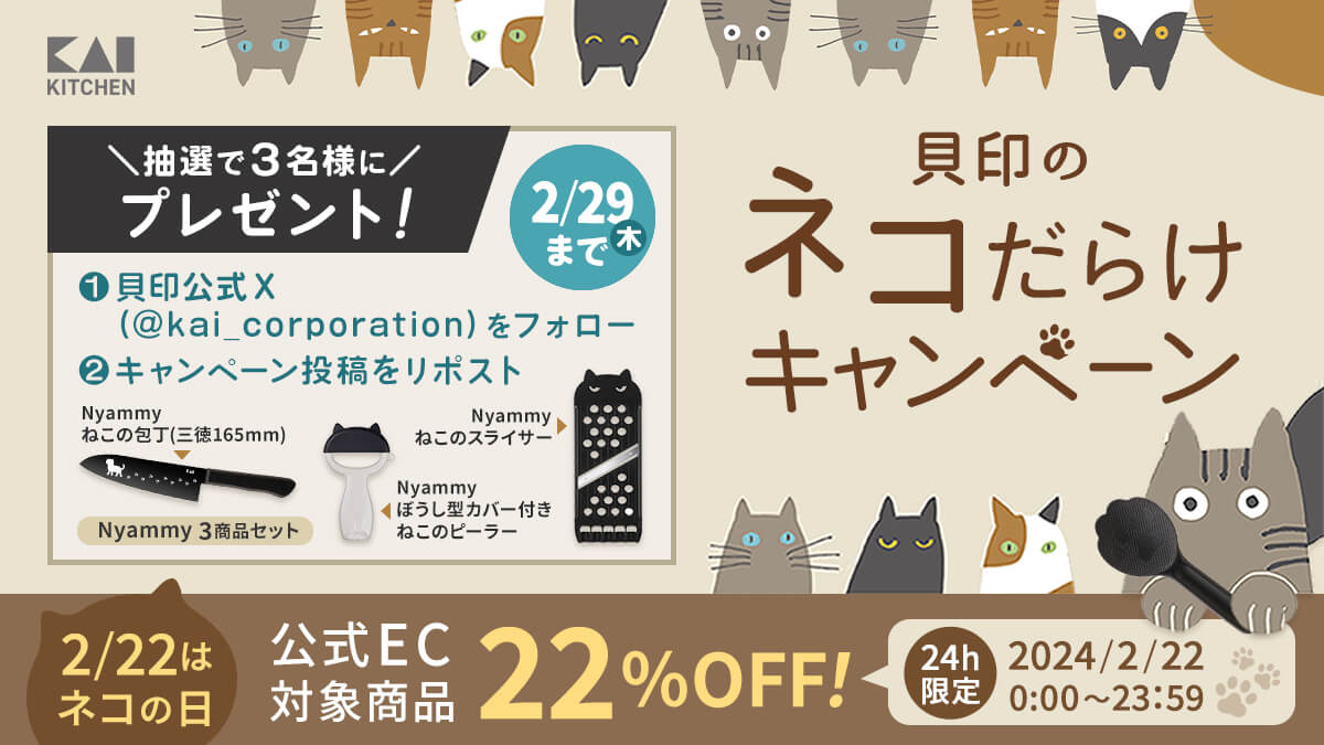 フランス ポストカード （Vilain chat いたずら猫 子猫）- 海外
