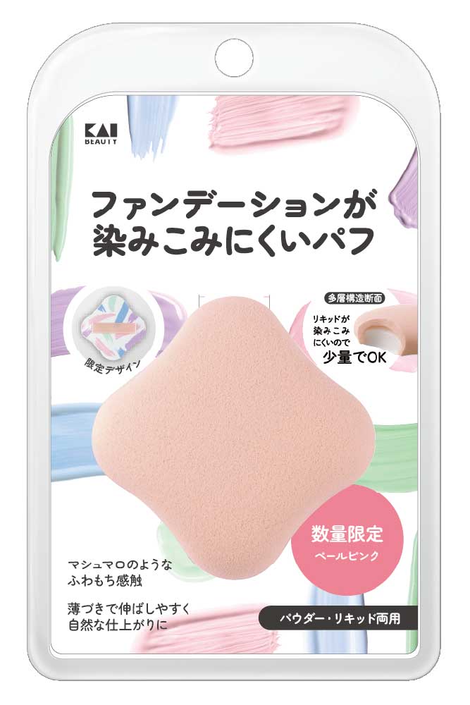 シリーズ累計出荷数量100万個以上！「ファンデーションが染みこみ
